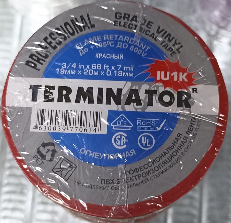 Изолента красная ПВХ, огнеупорная, всепогодная 0,17 мм, 19 мм, 20 м Terminator IU1K - фото